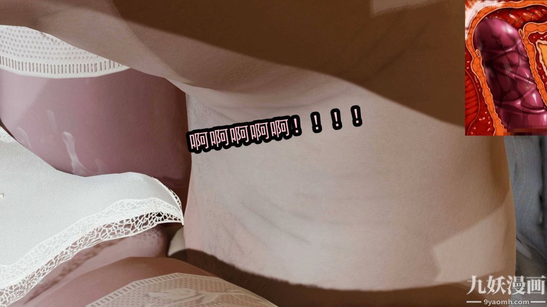 [3D]逆转第一季[完整版]第18章【第02话】