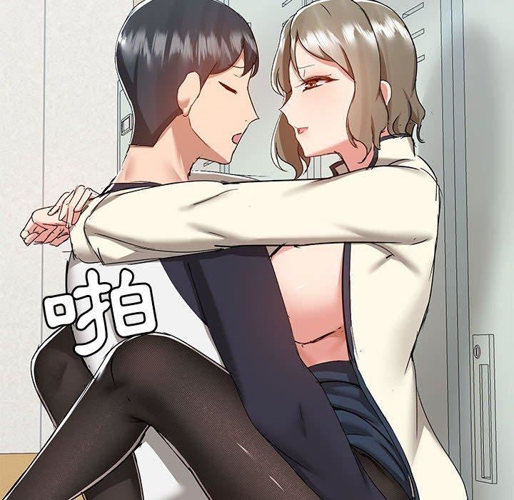 爱玩游戏的女人们第53话