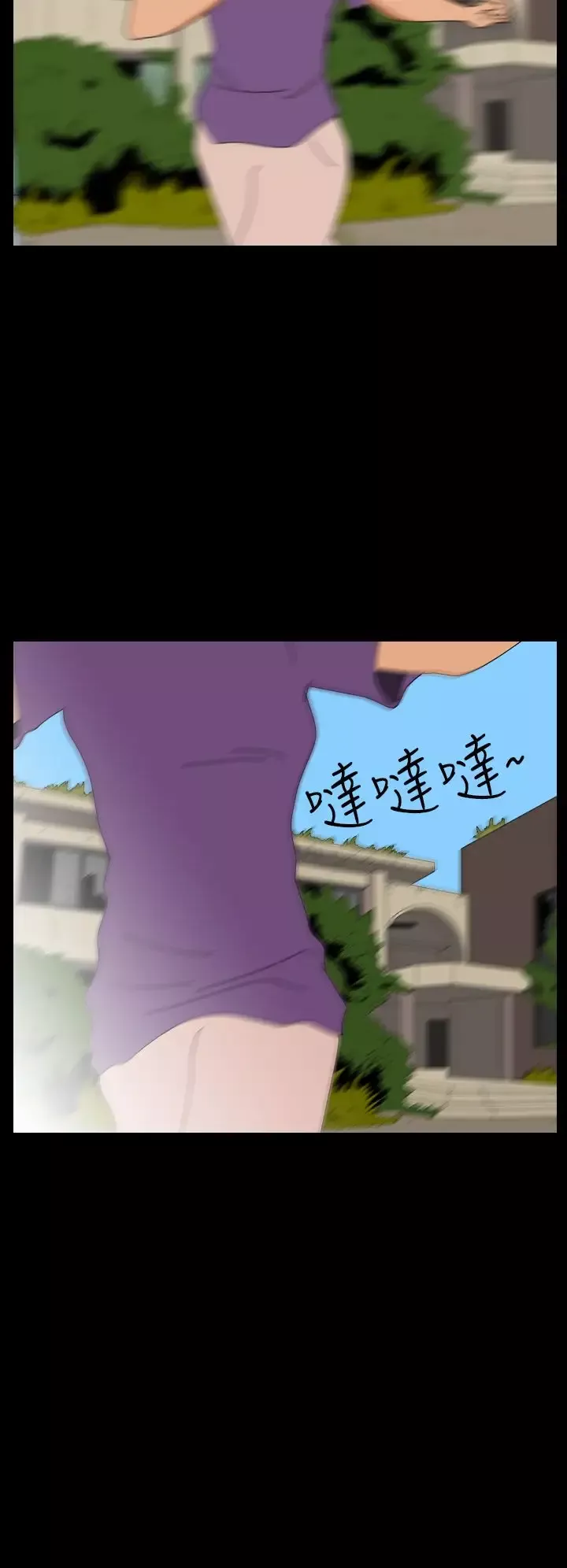 恐怖秀第9话血之疗养院9