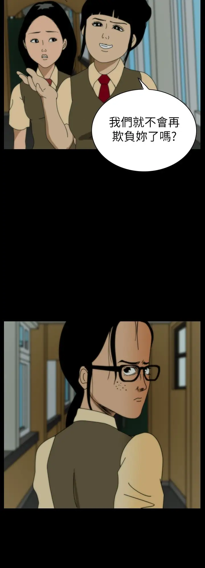 恐怖秀第9话血之疗养院9