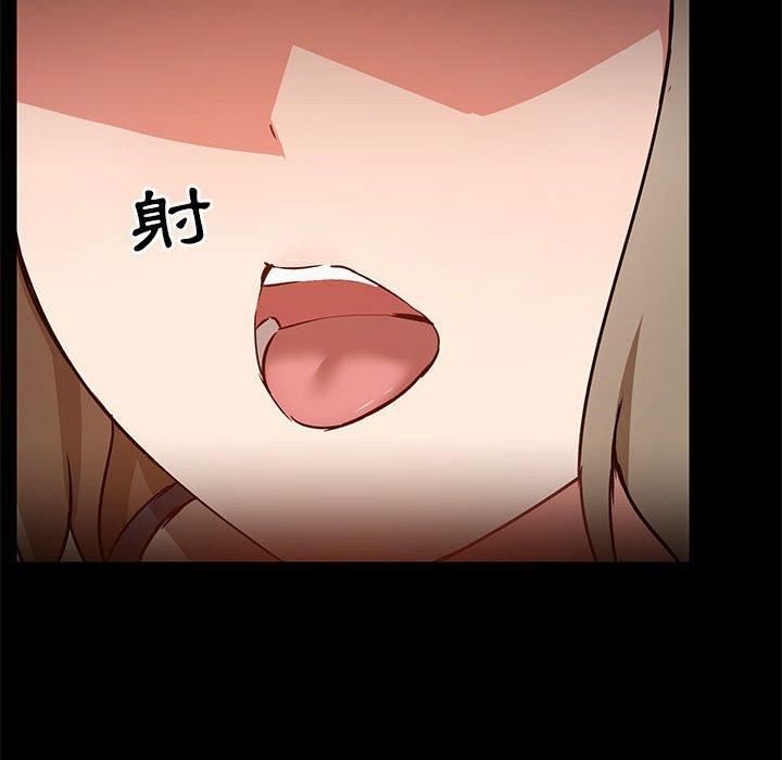 爱玩游戏的女人们第53话