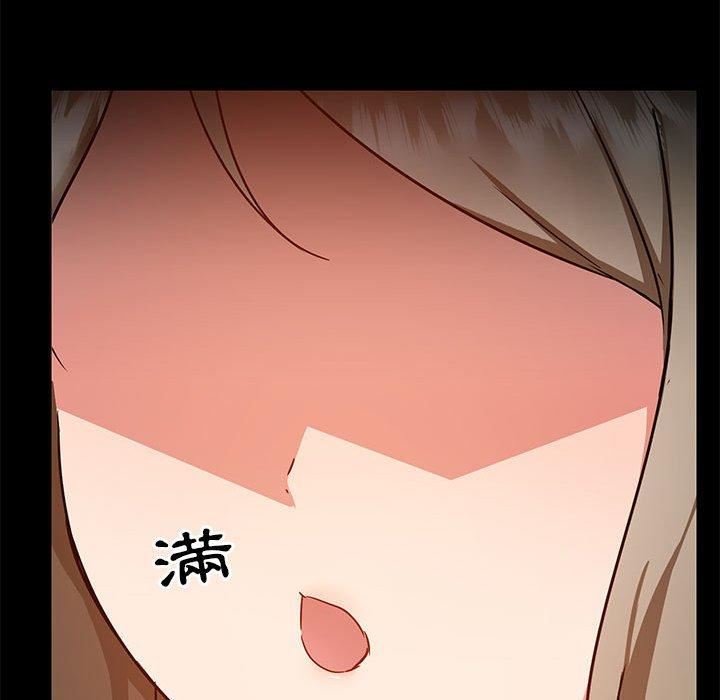 爱玩游戏的女人们第53话