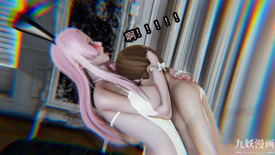 [3D]逆转第一季[完整版]-第18章【第03话】 - 图片 7