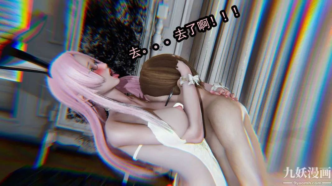 [3D]逆转第一季[完整版]-第18章【第03话】 - 图片 8