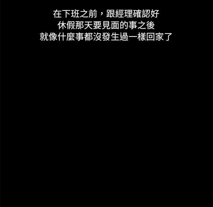 爱玩游戏的女人们第53话