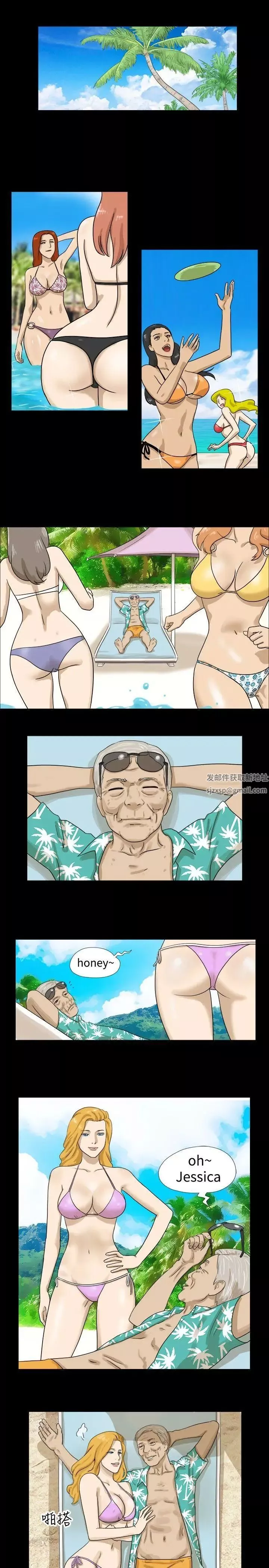 神的禮物第1話
