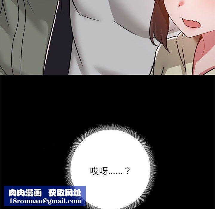 爱玩游戏的女人们第53话