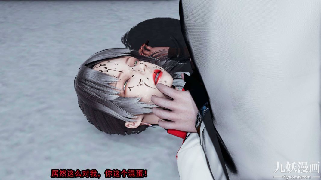 [3D]逆转第一季[完整版]第18章【第04话】