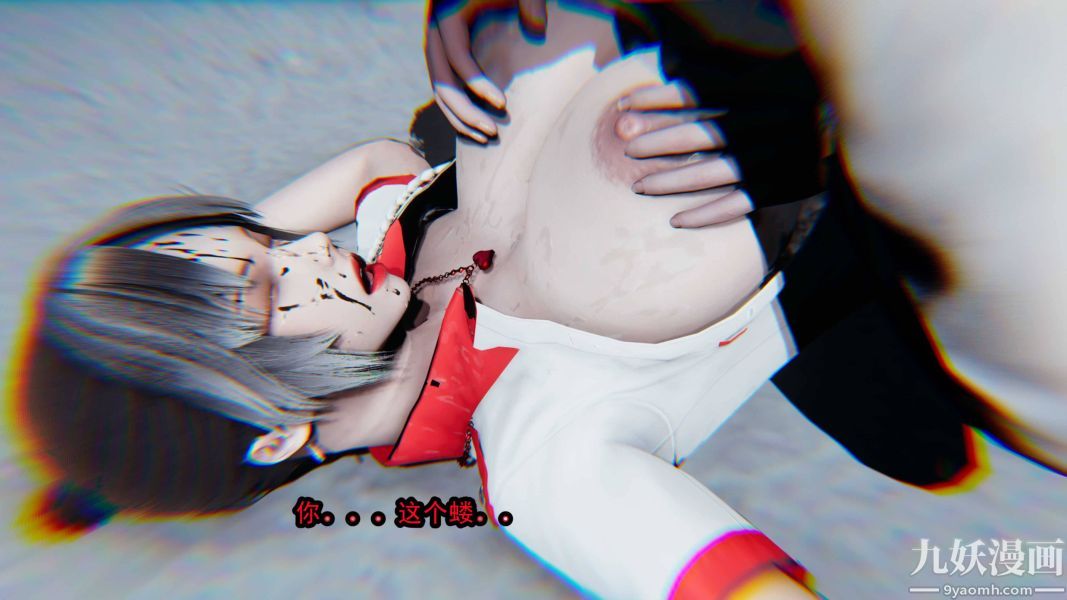 [3D]逆轉第一季[完整版]第18章【第04话】