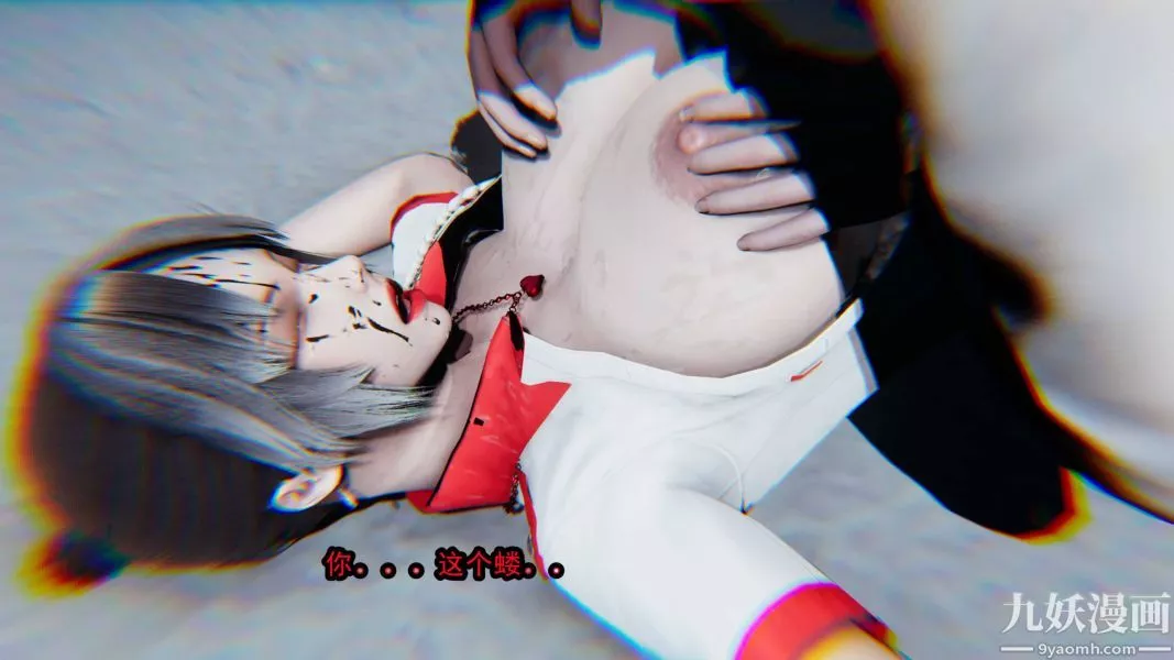 [3D]逆转第一季[完整版]-第18章【第04话】 - 图片 8