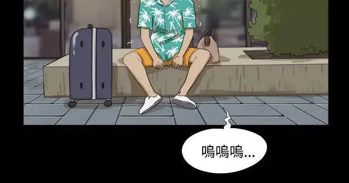 神的礼物-第1话 - 图片 15