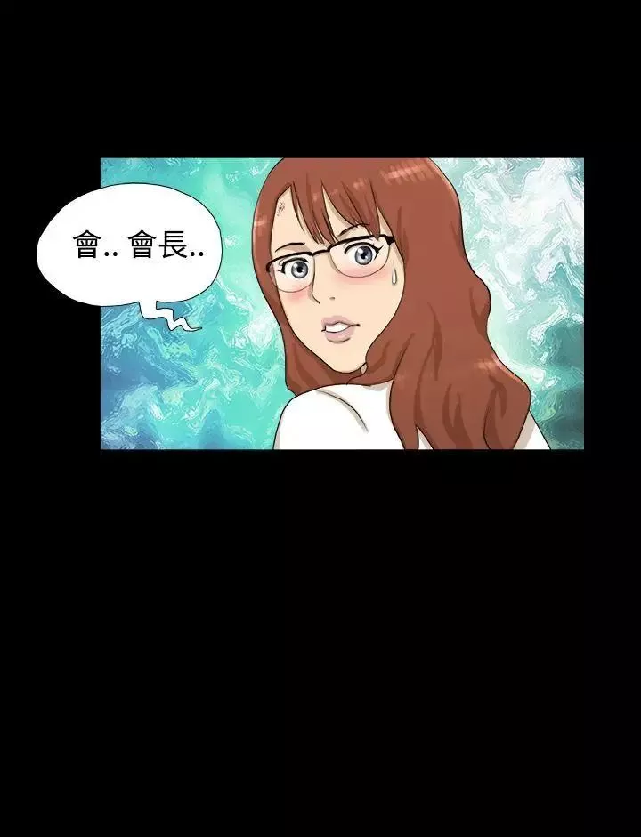 神的礼物-第1话 - 图片 17