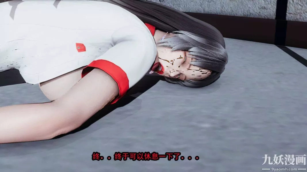 [3D]逆轉第一季[完整版]第18章【第04话】