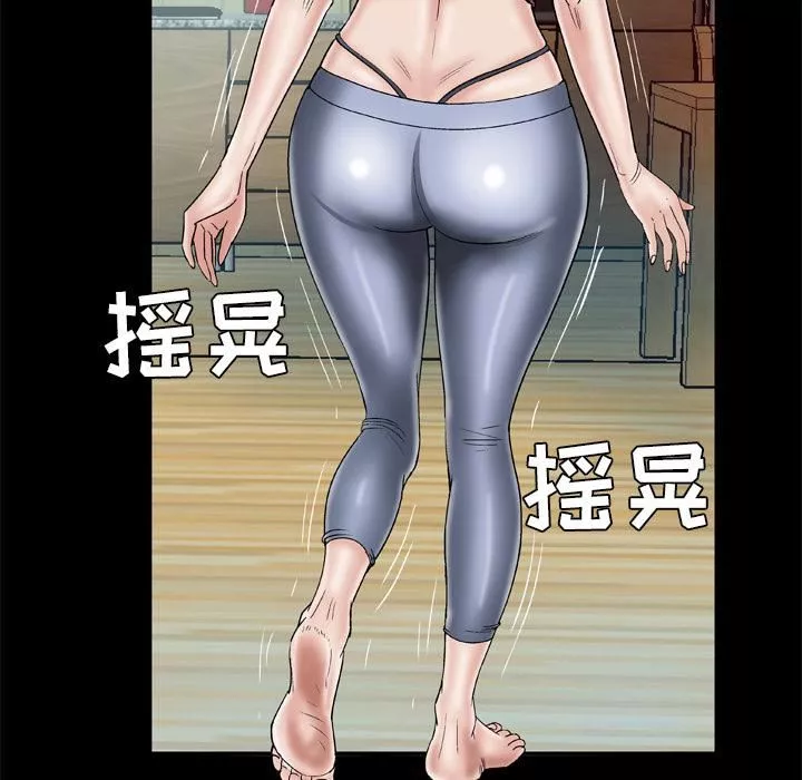 妻子的情人-第33话 - 图片 10