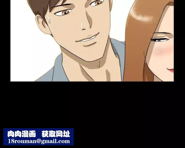 神的禮物第2話