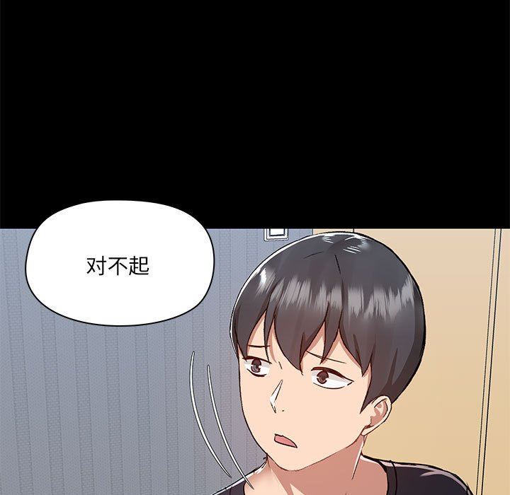 爱玩游戏的女人们第55话