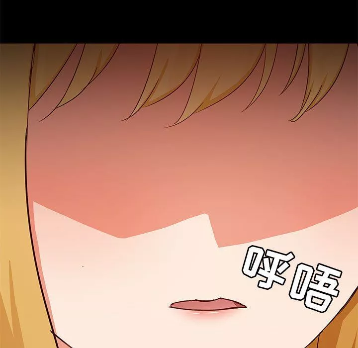 愛玩遊戲的女人們第55話