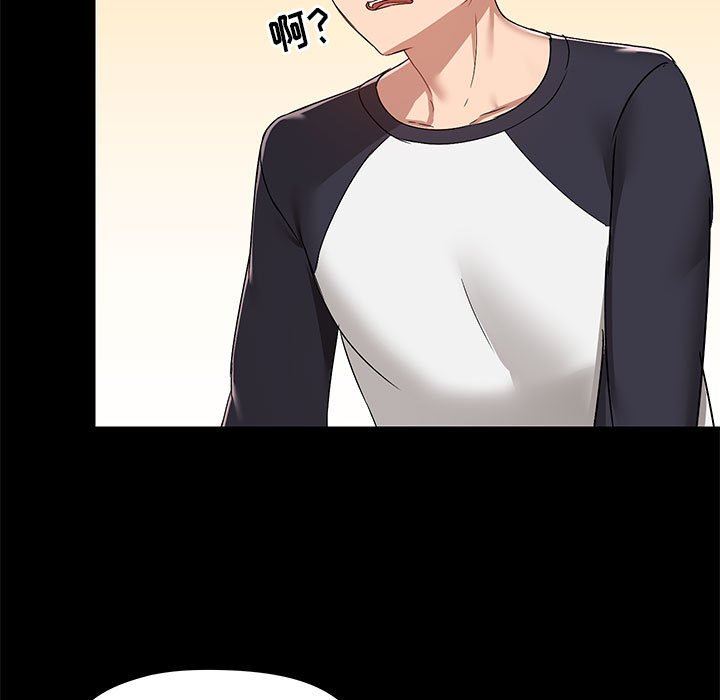 爱玩游戏的女人们第55话