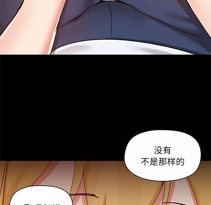 愛玩遊戲的女人們第55話