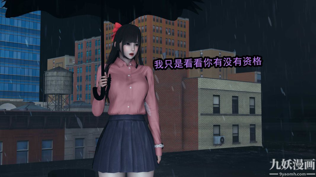 [3D]逆转第一季[完整版]第18章【第05话】