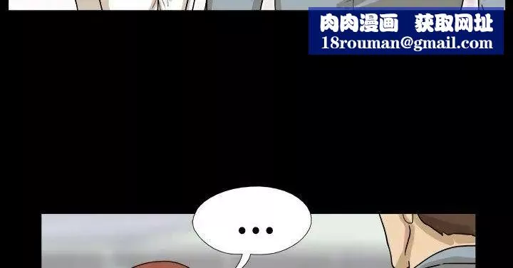 神的禮物第5話