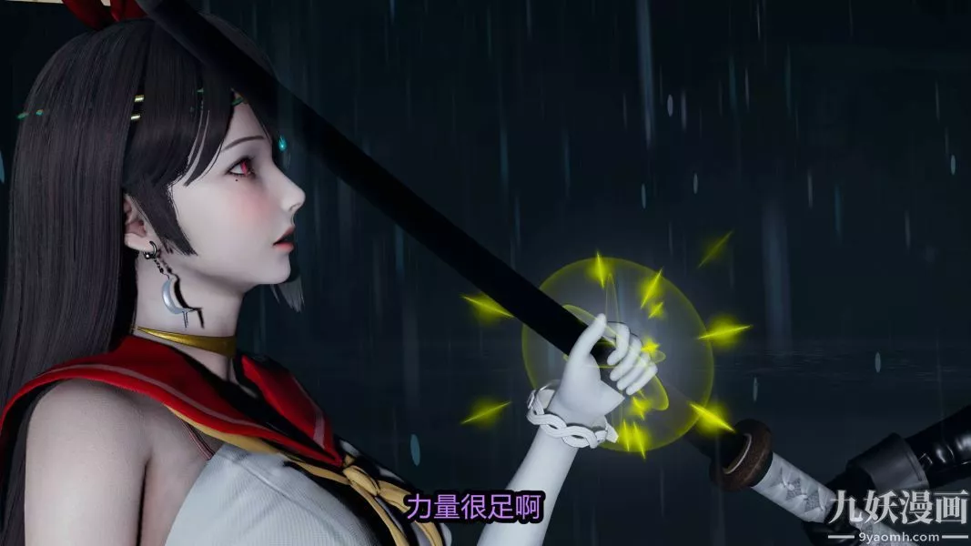 [3D]逆轉第一季[完整版]第18章【第06话】