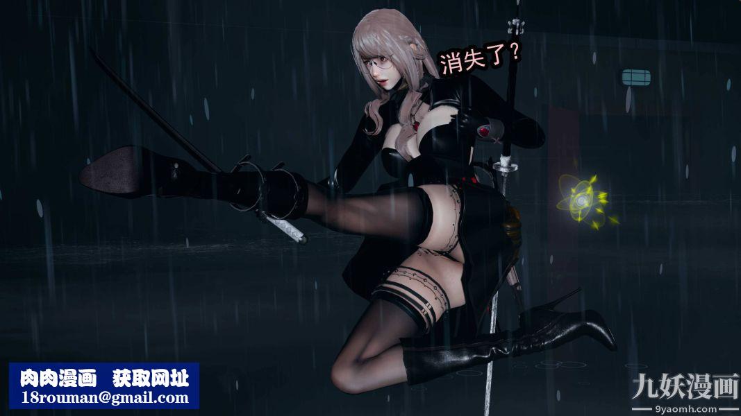 [3D]逆转第一季[完整版]第18章【第06话】