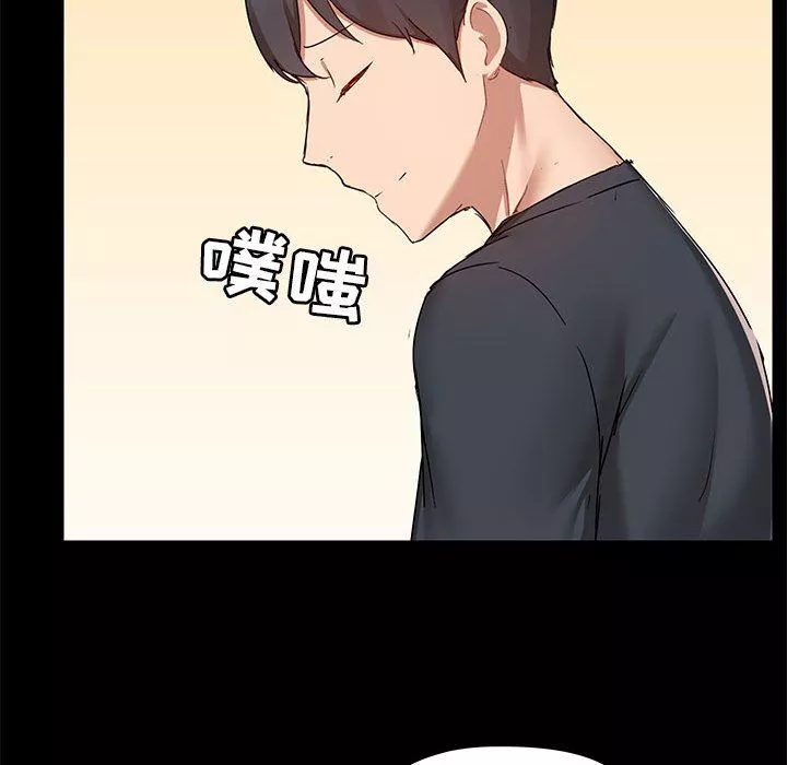 爱玩游戏的女人们-第55话 - 图片 71