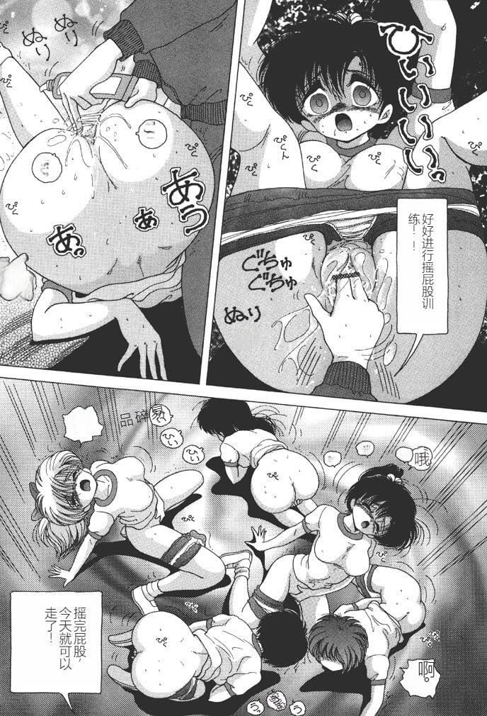 [スノーベリ]女子大生・絵美の恥肉調教物語  [中國翻訳][DL版][スノーベリ]女子大生・絵美の恥肉調教物語  [中國翻訳][DL版]