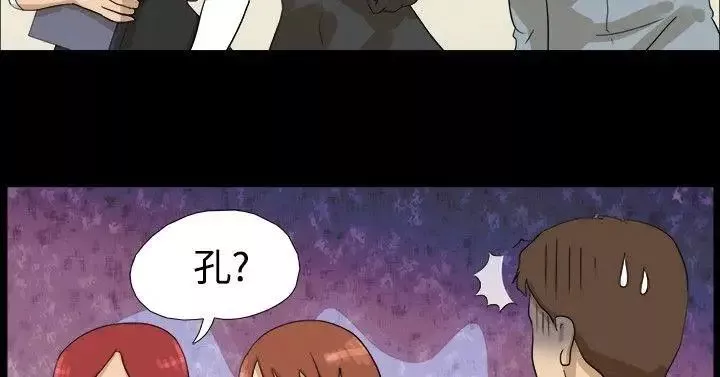 神的禮物第7話