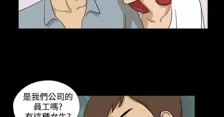 神的禮物第7話