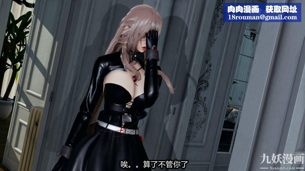 [3D]逆转第一季[完整版]第19章【第01话】