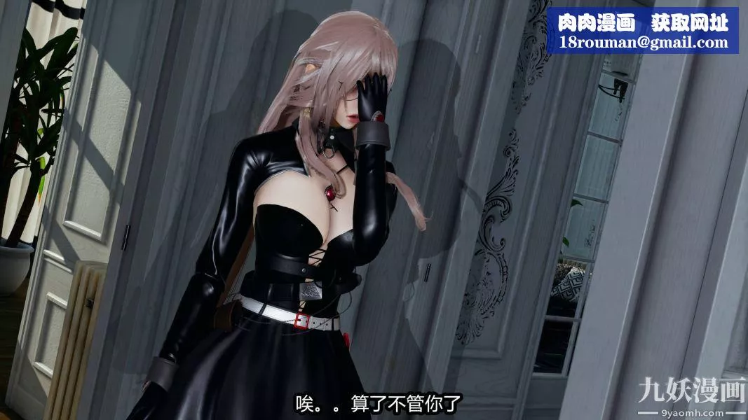 [3D]逆转第一季[完整版]-第19章【第01话】 - 图片 16
