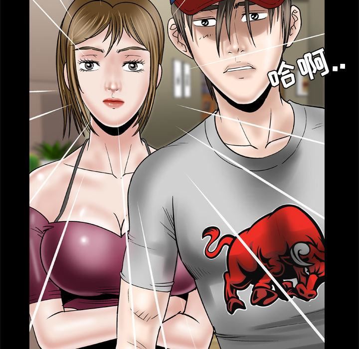 妻子的情人第34话