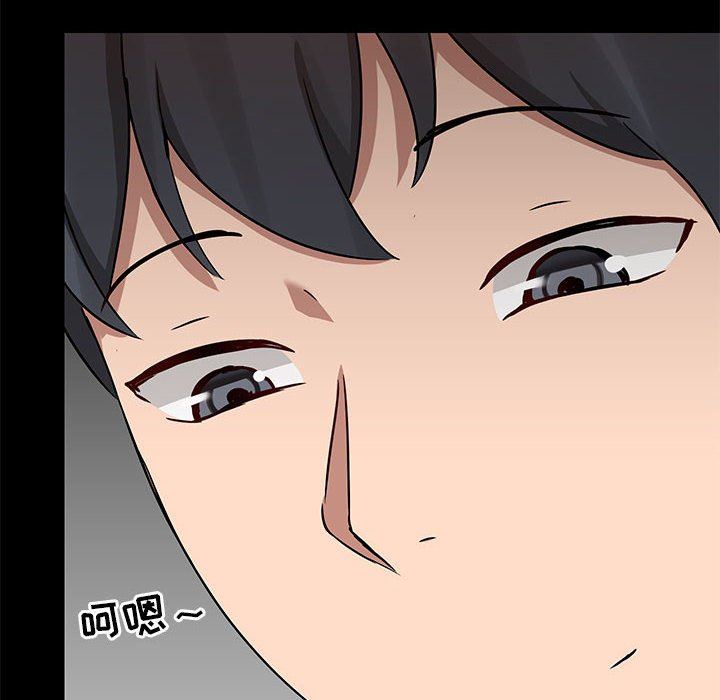 爱玩游戏的女人们第55话