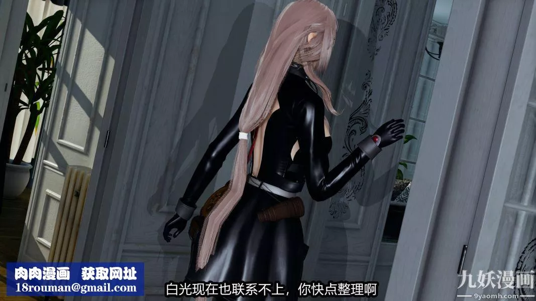 [3D]逆转第一季[完整版]-第19章【第01话】 - 图片 17