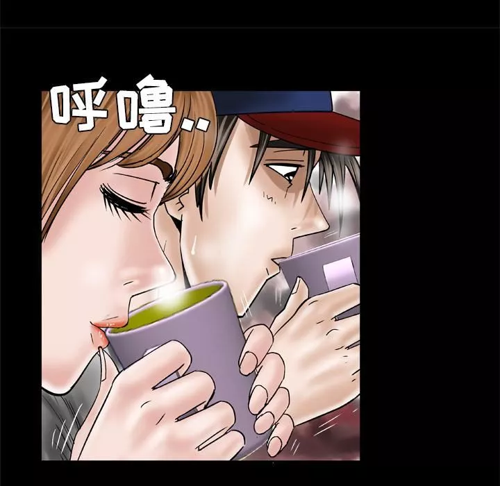 妻子的情人第34話
