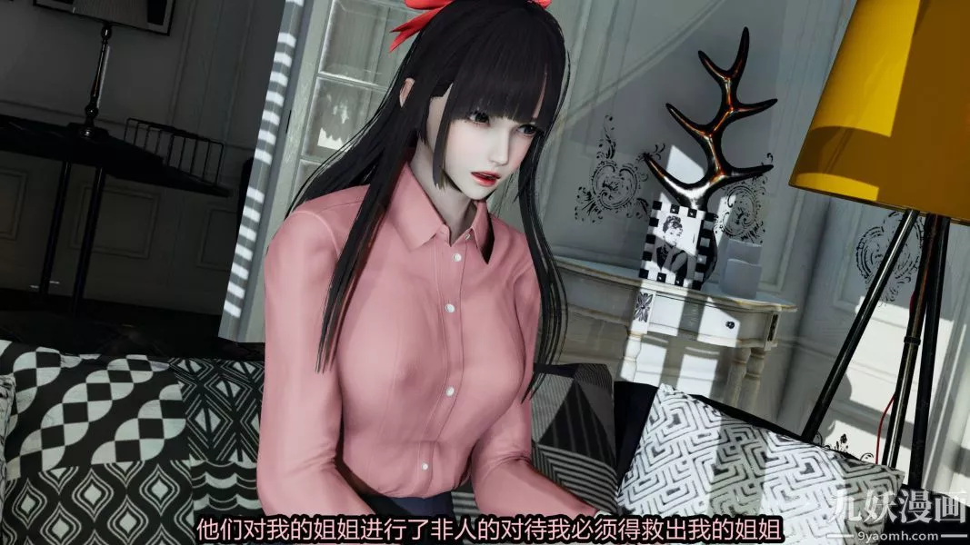 [3D]逆轉第一季[完整版]第19章【第01话】