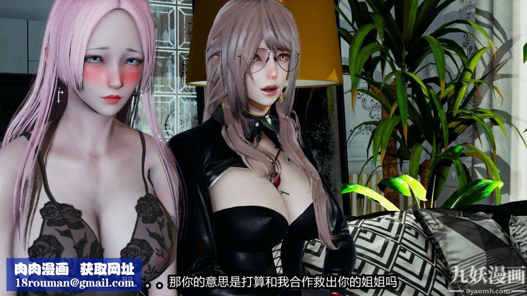 [3D]逆转第一季[完整版]第19章【第01话】