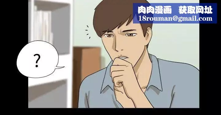 神的禮物第9話