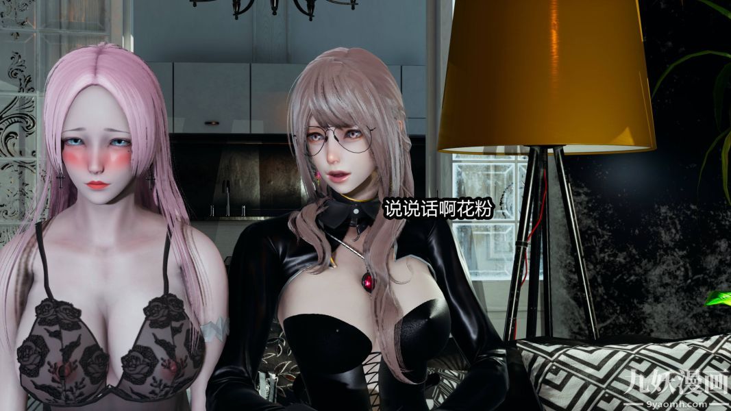 [3D]逆转第一季[完整版]第19章【第02话】