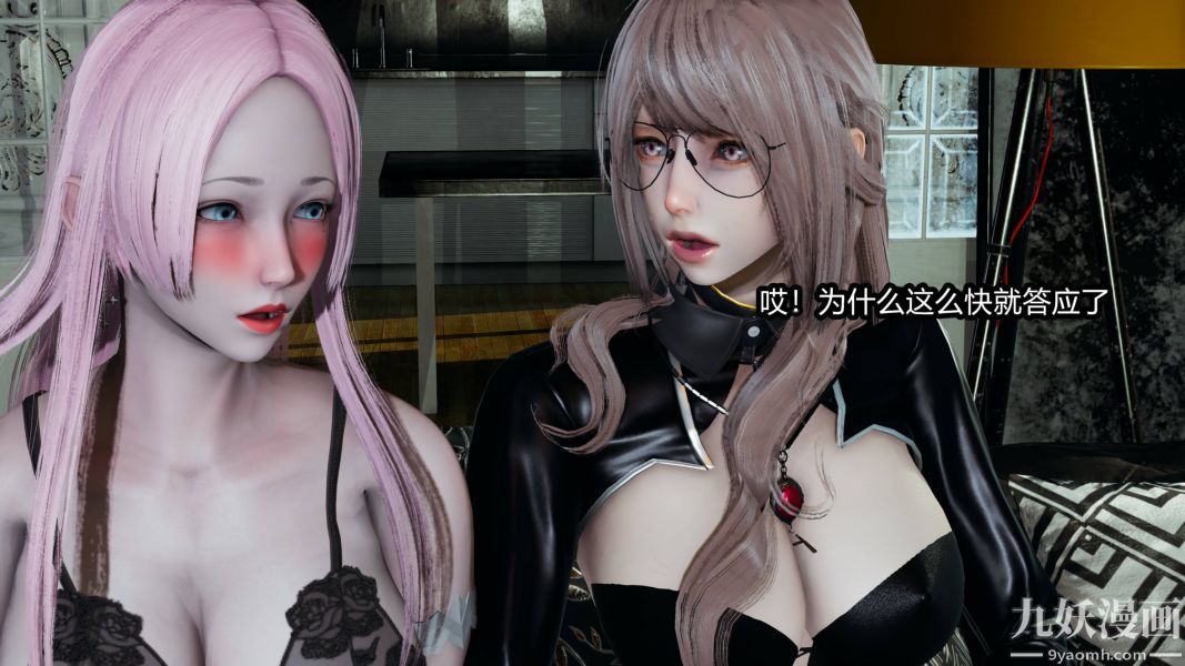 [3D]逆转第一季[完整版]第19章【第02话】