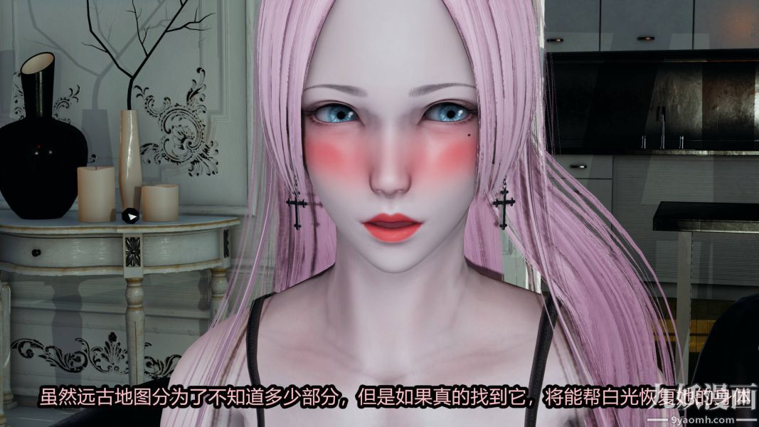 [3D]逆转第一季[完整版]第19章【第02话】