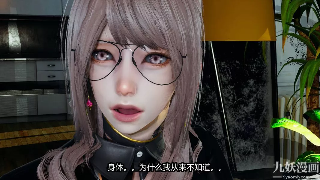 [3D]逆转第一季[完整版]-第19章【第02话】 - 图片 10