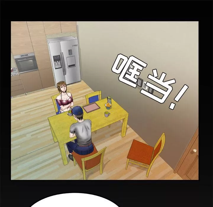 妻子的情人-第34话 - 图片 57