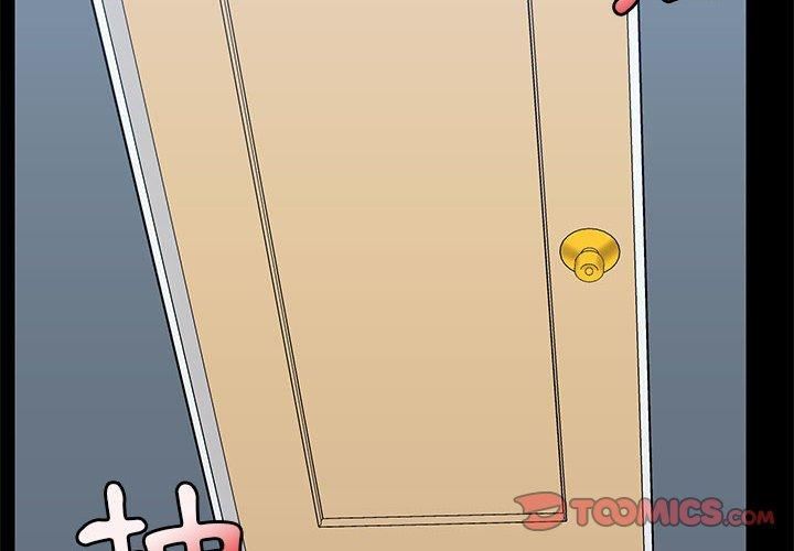 愛玩遊戲的女人們第57話