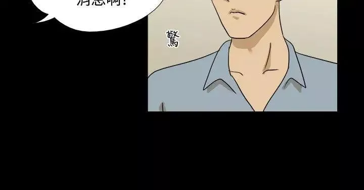 神的禮物第10話