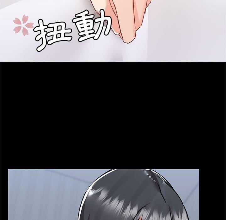 爱玩游戏的女人们第57话