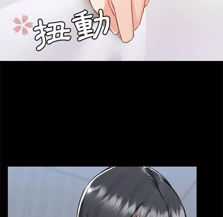 爱玩游戏的女人们-第57话 - 图片 11