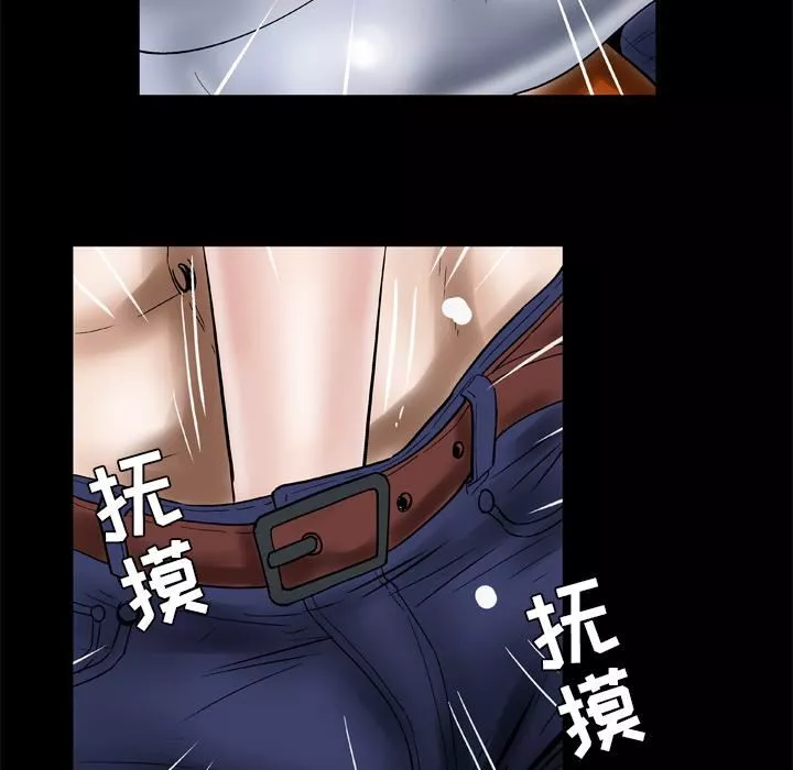 妻子的情人-第35话 - 图片 11